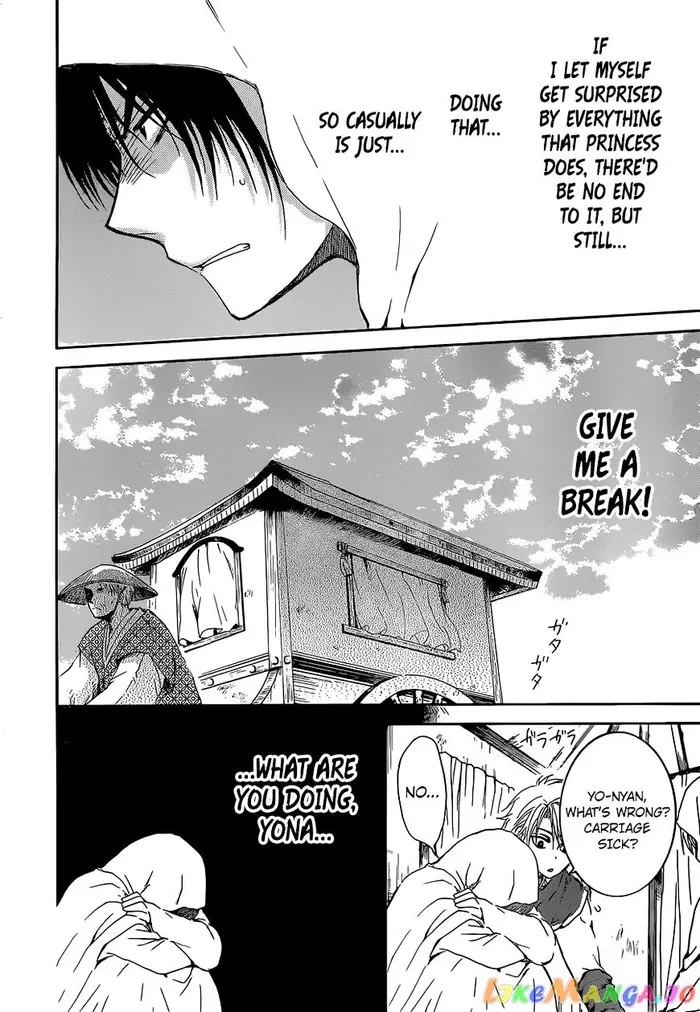 Yona of the Dawn Chapter 137 image 17_optimized